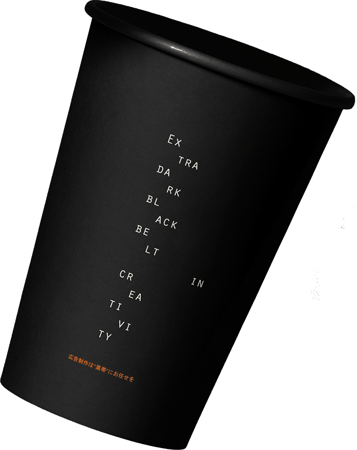 Extra dark black belt in creativity.